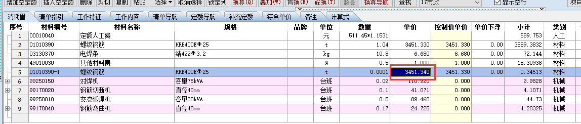 1704933818920298.png