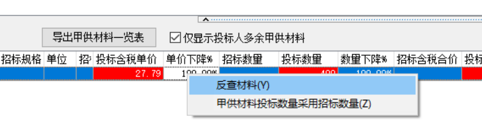 1704940672495022.png